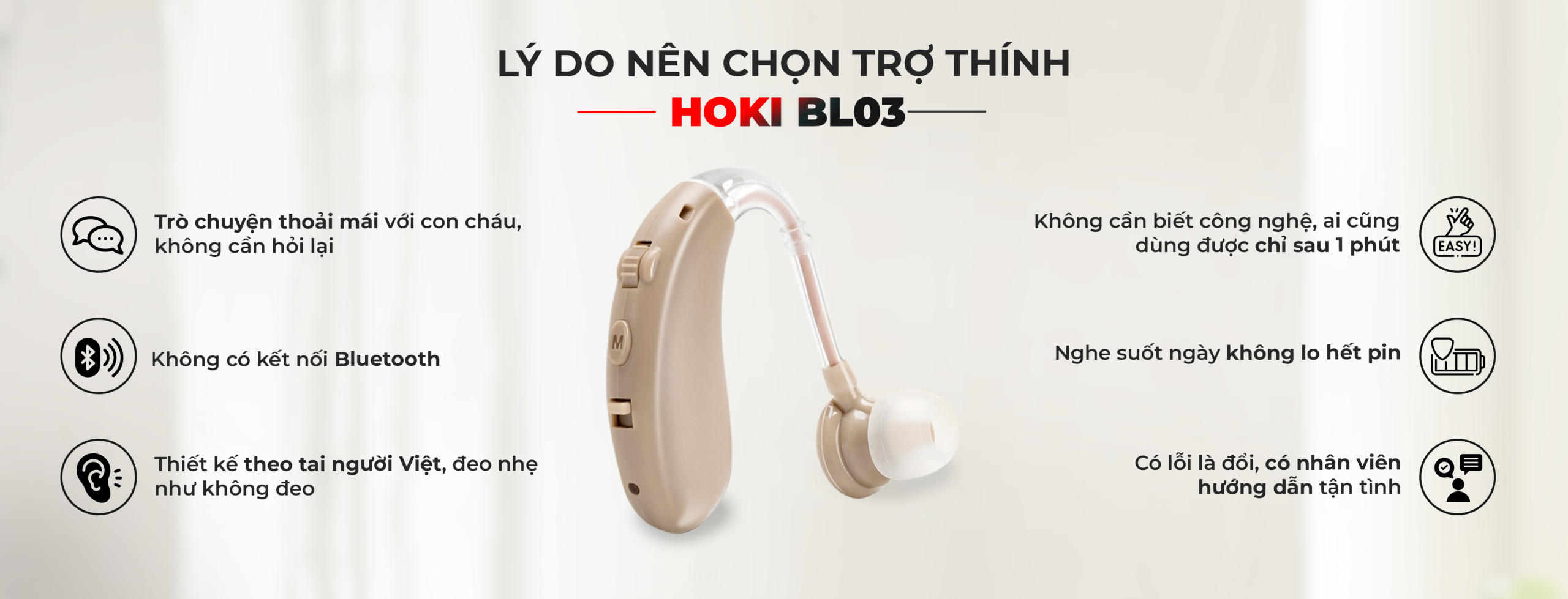 Máy trợ thính BL03