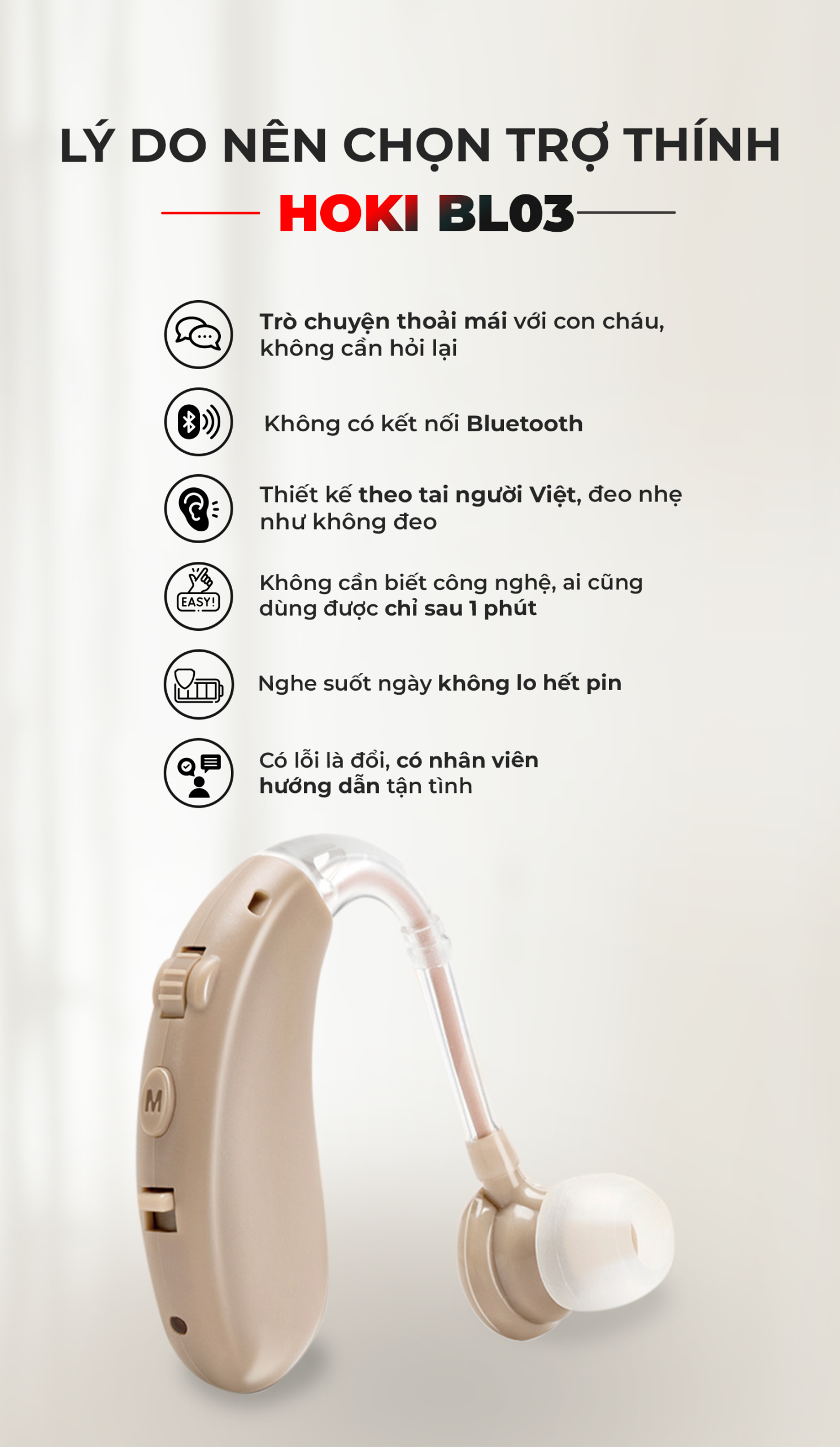 Máy trợ thính BL03