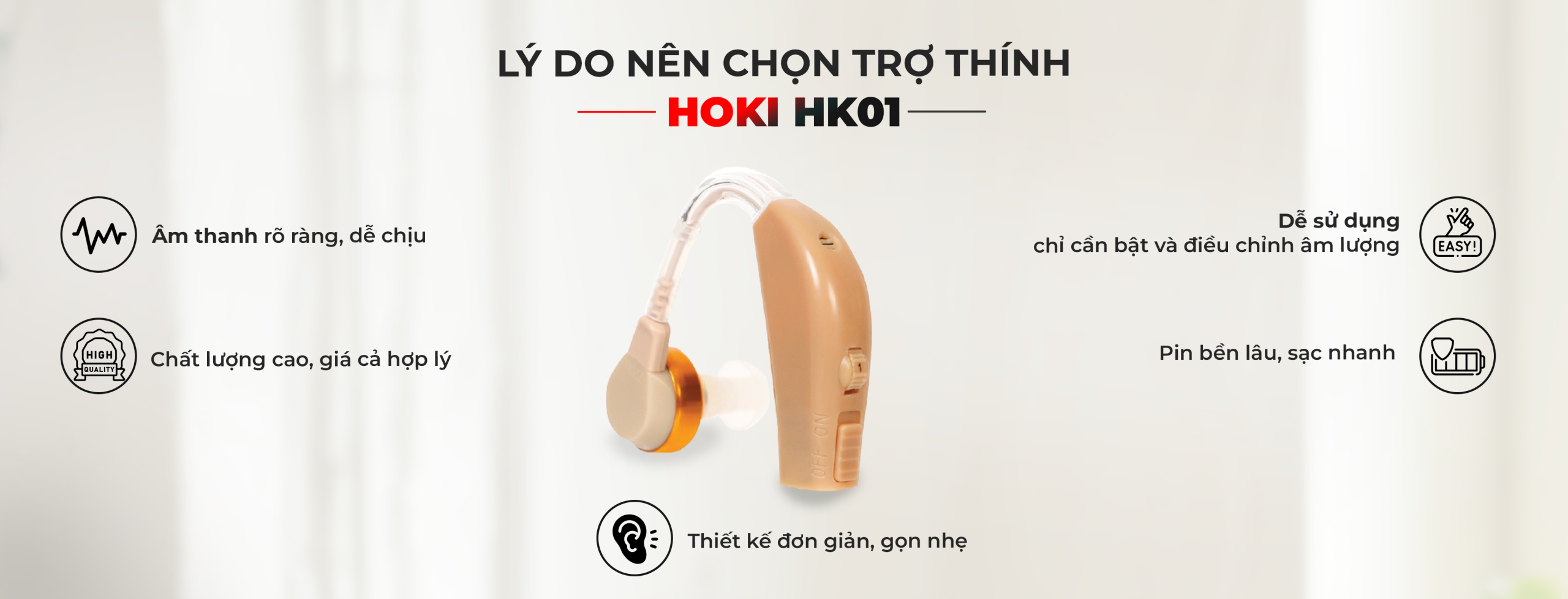 Máy trợ thính HK01