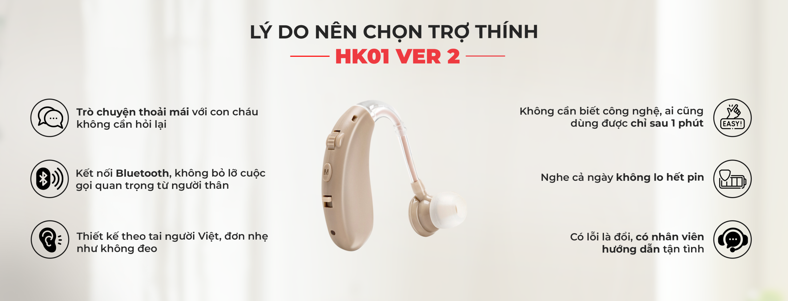 Máy trợ thính HK01 V2