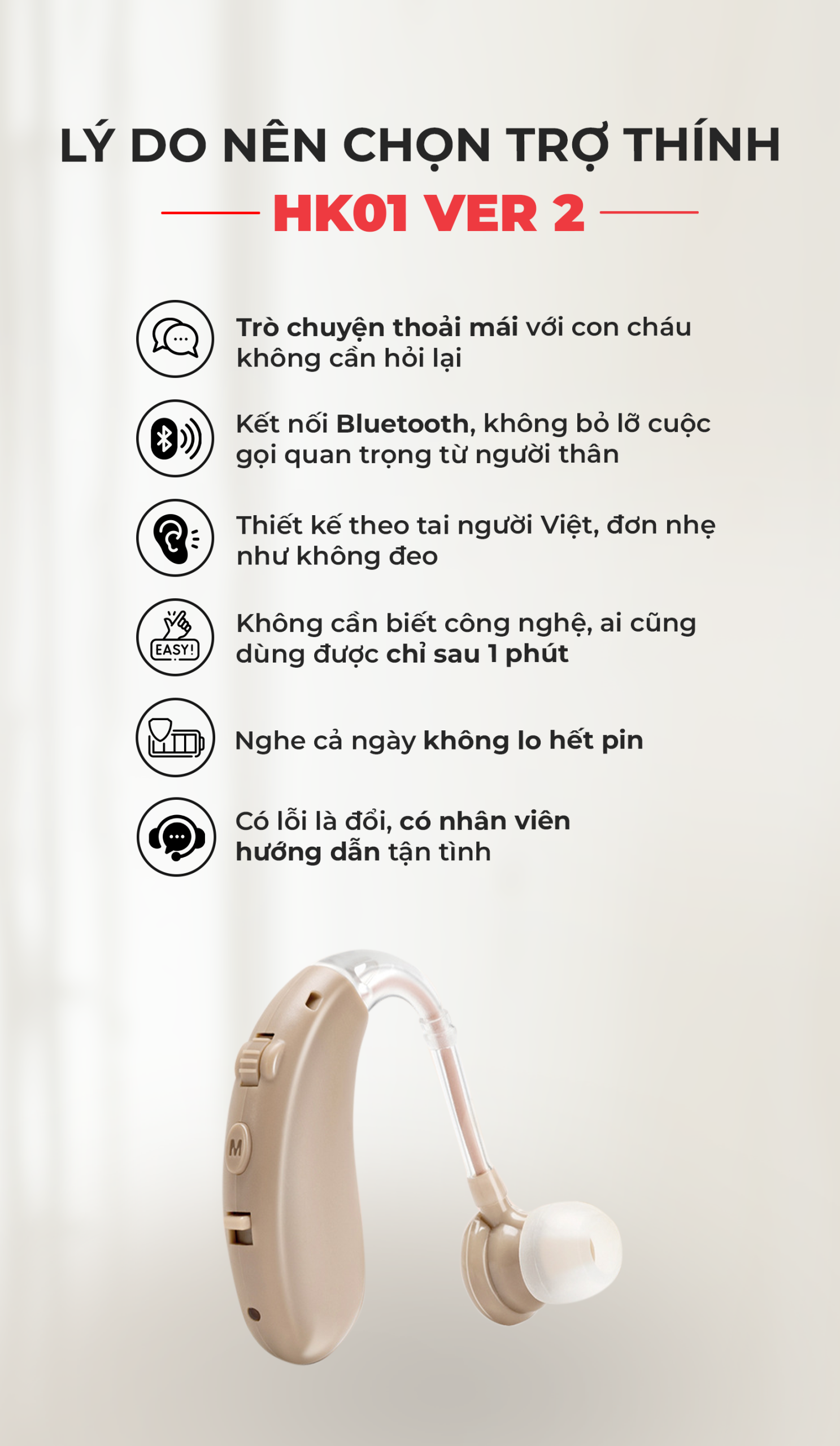 Máy trợ thính HK01 V2